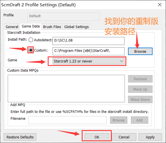 Scrmea scmd profile settings.png