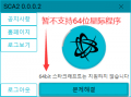 2021年8月27日 (五) 02:00的版本的缩略图